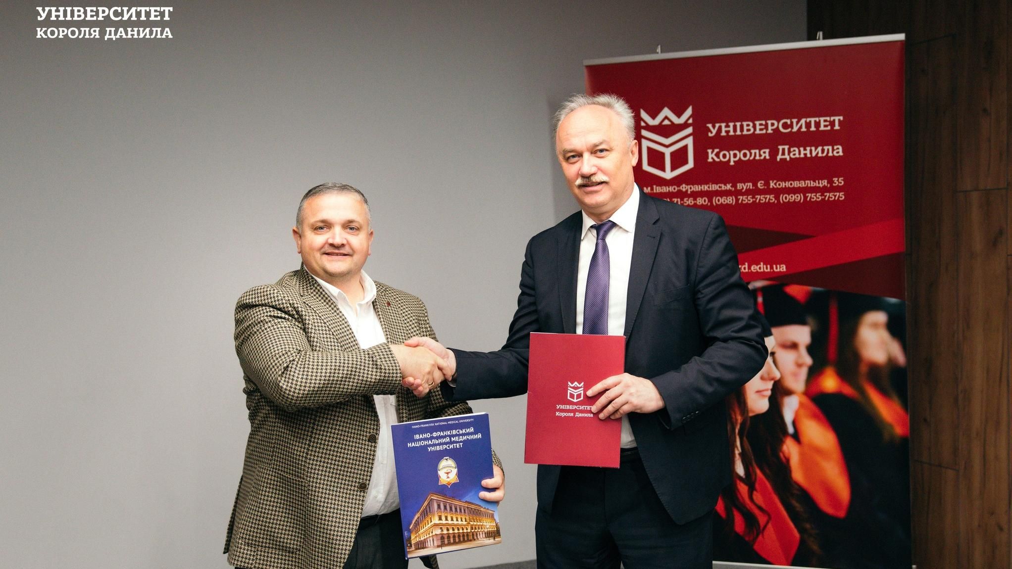 Договір про співпрацю між УКД та Івано-Франківським національним медичним університетом 