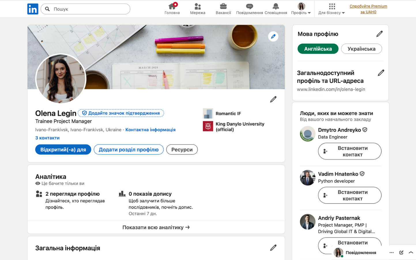 Працівник за приладдям
