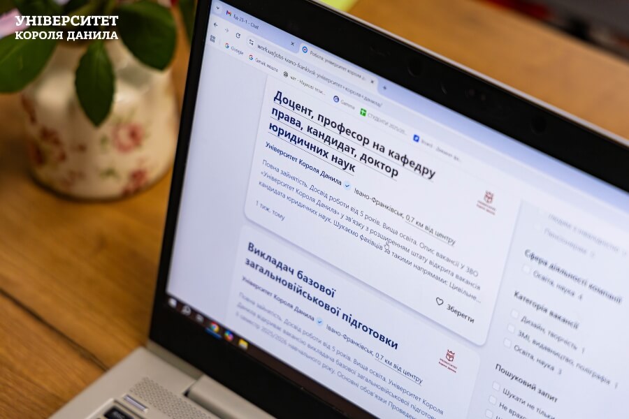 Екран ноутбука