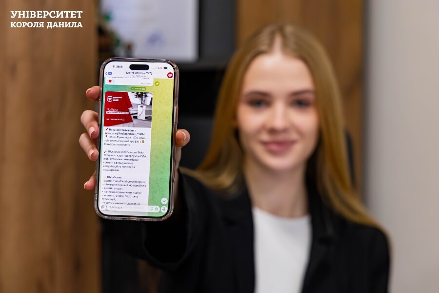 Дівчина з телефоном