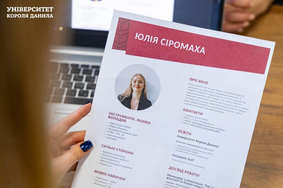 Співбесіда