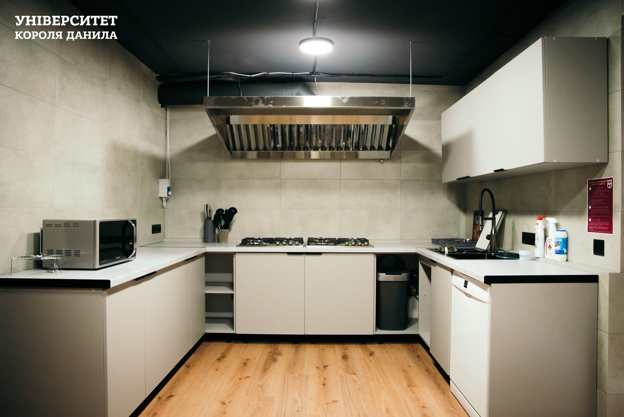 Кампус УКД фото 11