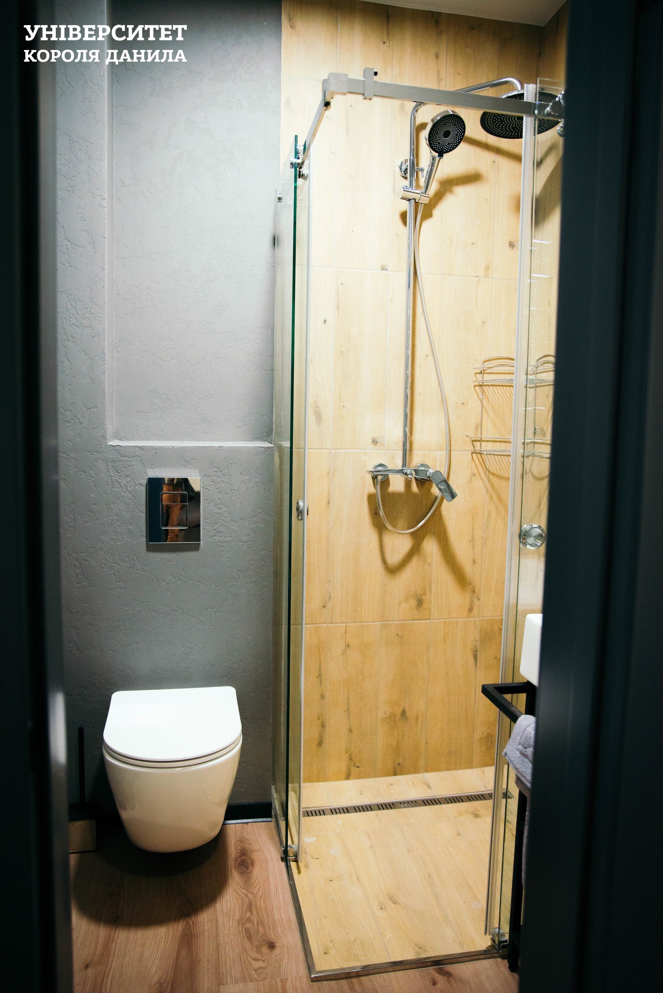 Кампус УКД фото 9