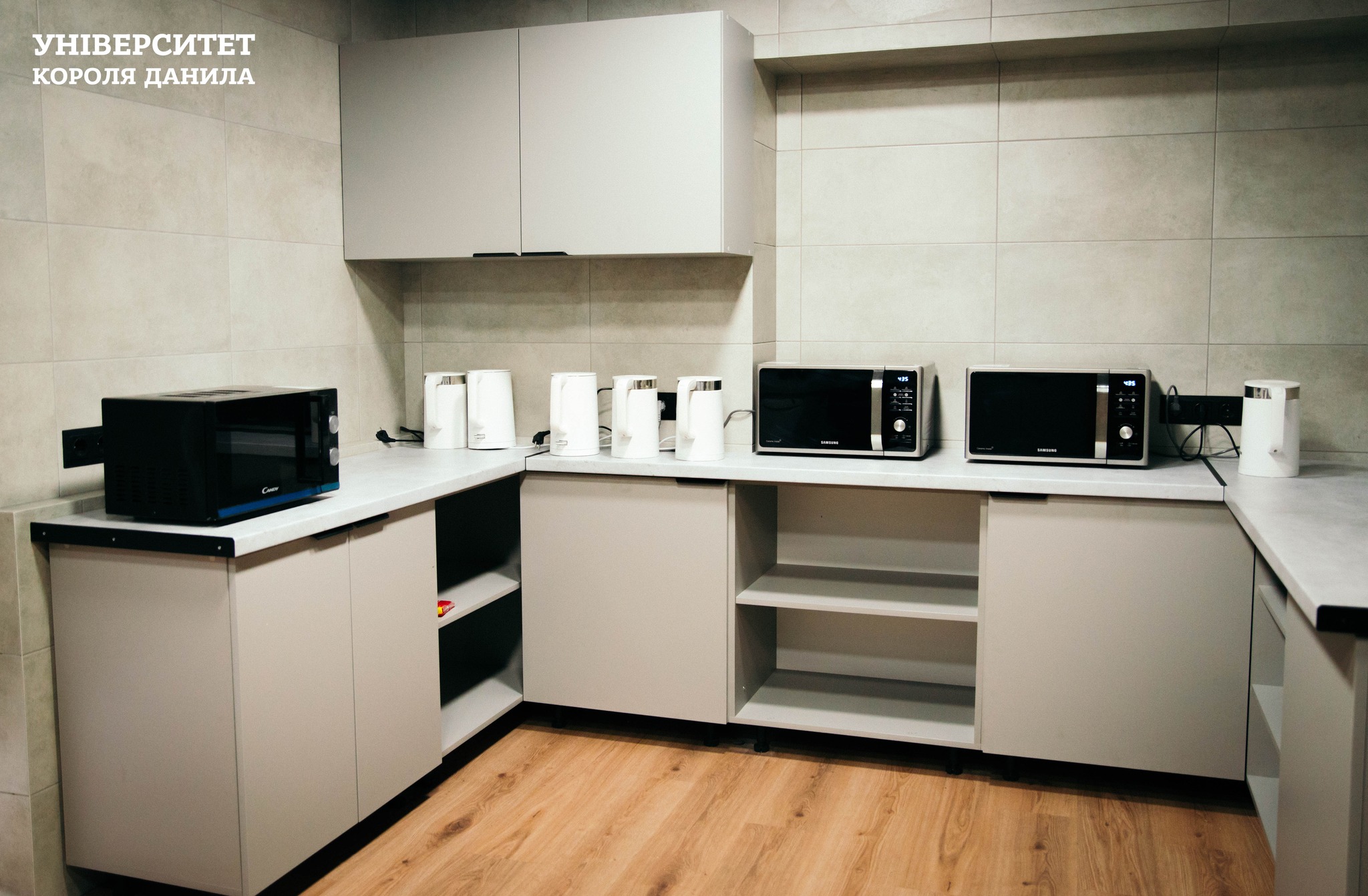 Кампус УКД фото 1