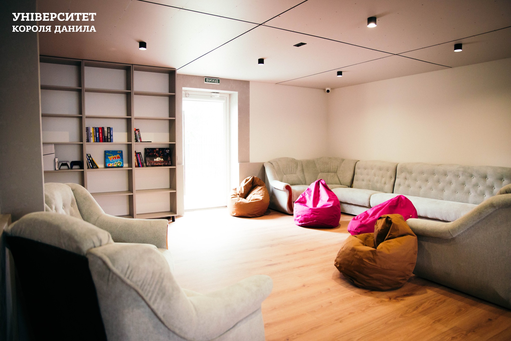 Кампус УКД фото 12