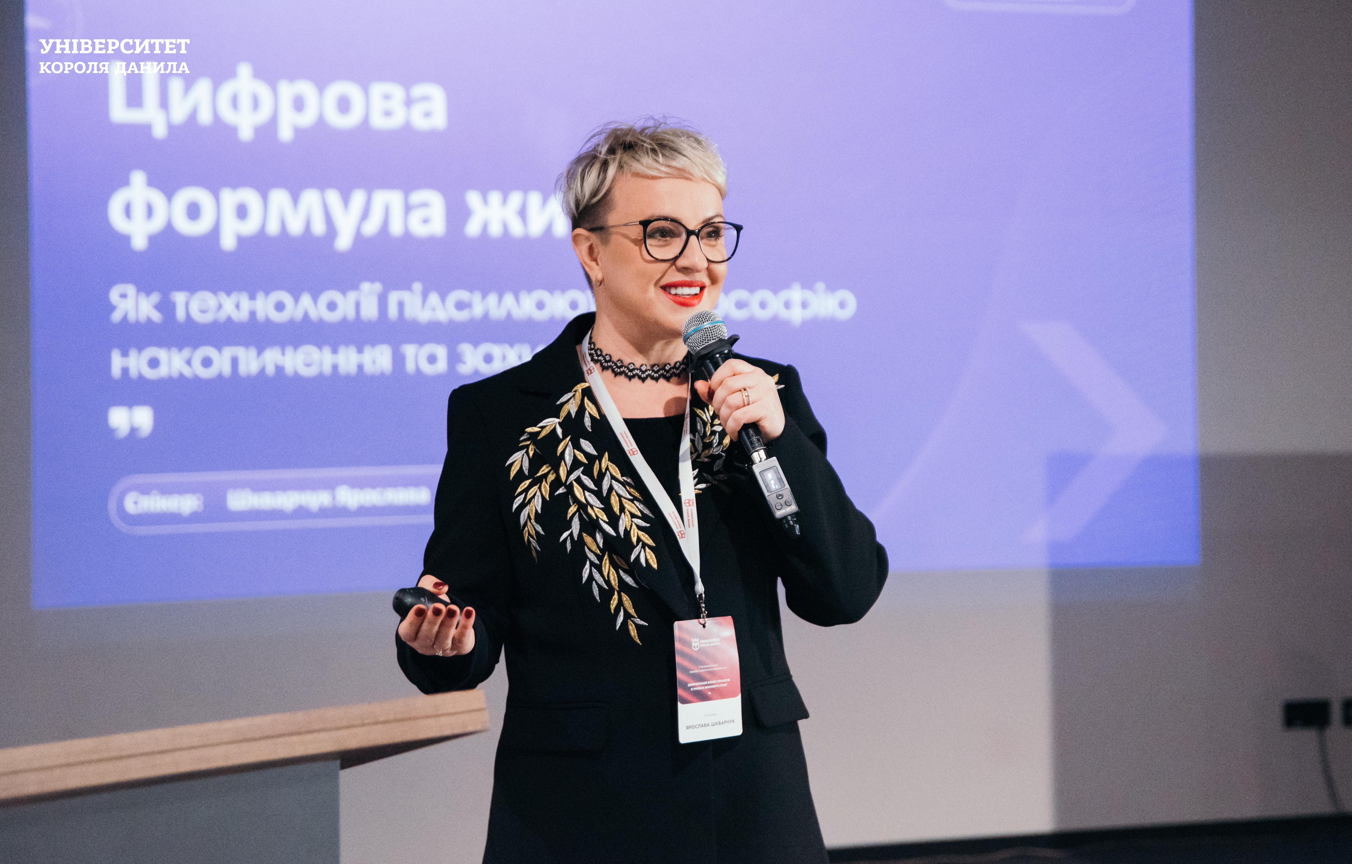 Навчальний бізнес-центр