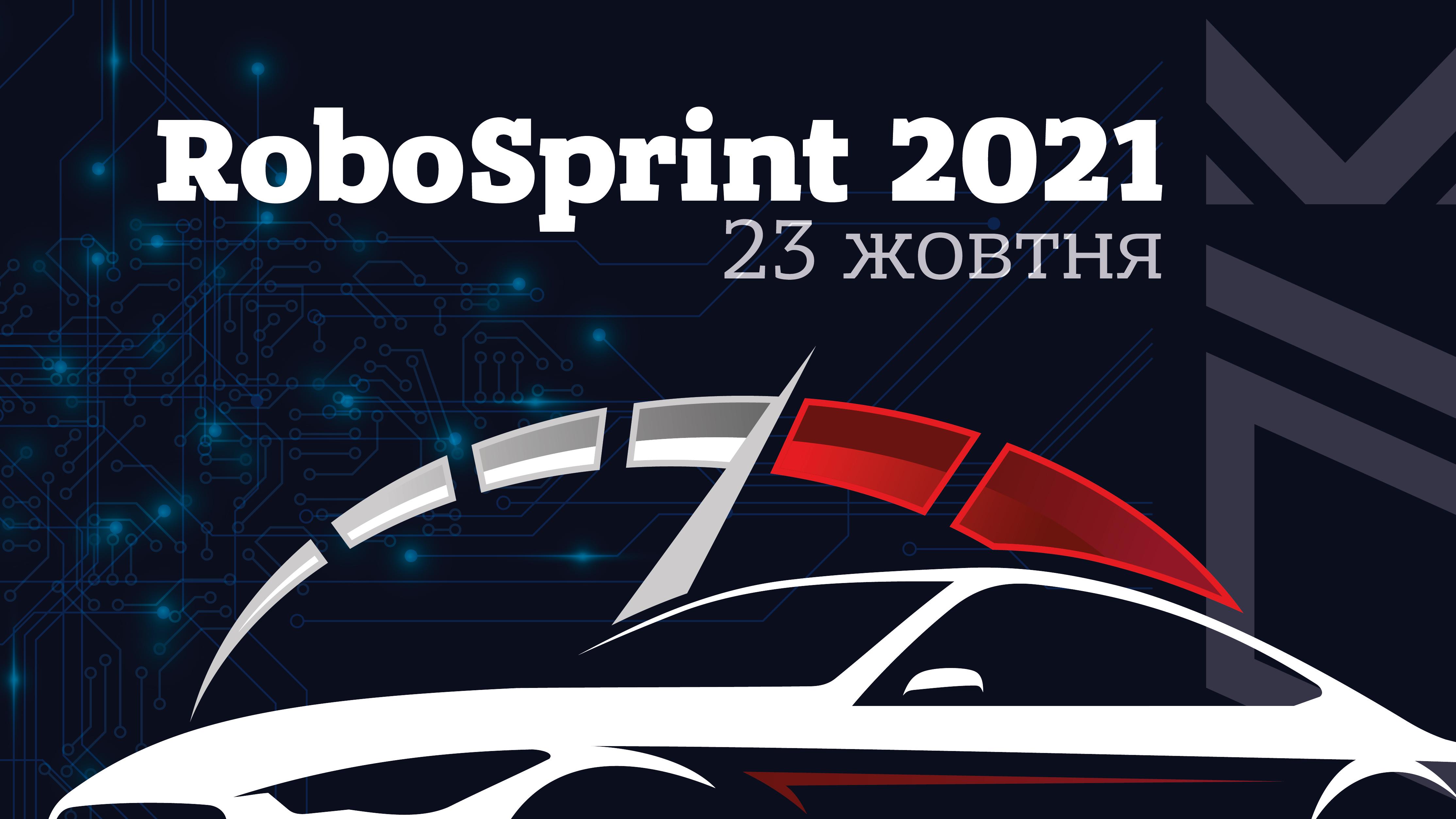 RoboSprint 2021