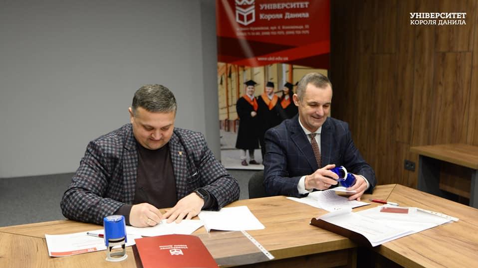 Університет Короля Данила підписав договір про співпрацю з Департаментом молодіжної політики та спорту Івано-Франківської міської ради