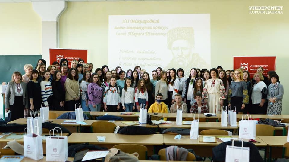 XII Міжнародний конкурс імені Тараса Шевченка пройшов в Університеті Короля Данила