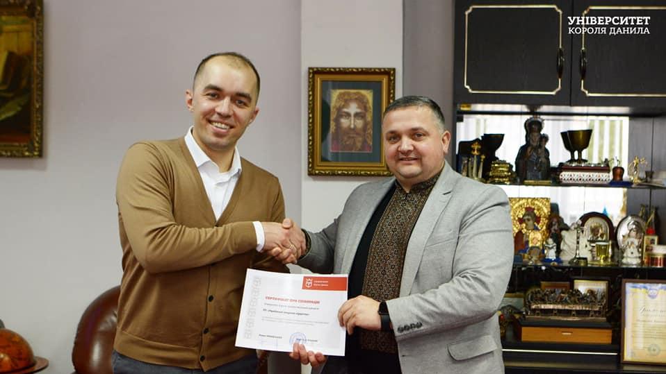Команда Університету Короля Данила підписала меморандум про співпрацю з Українською академією лідерства