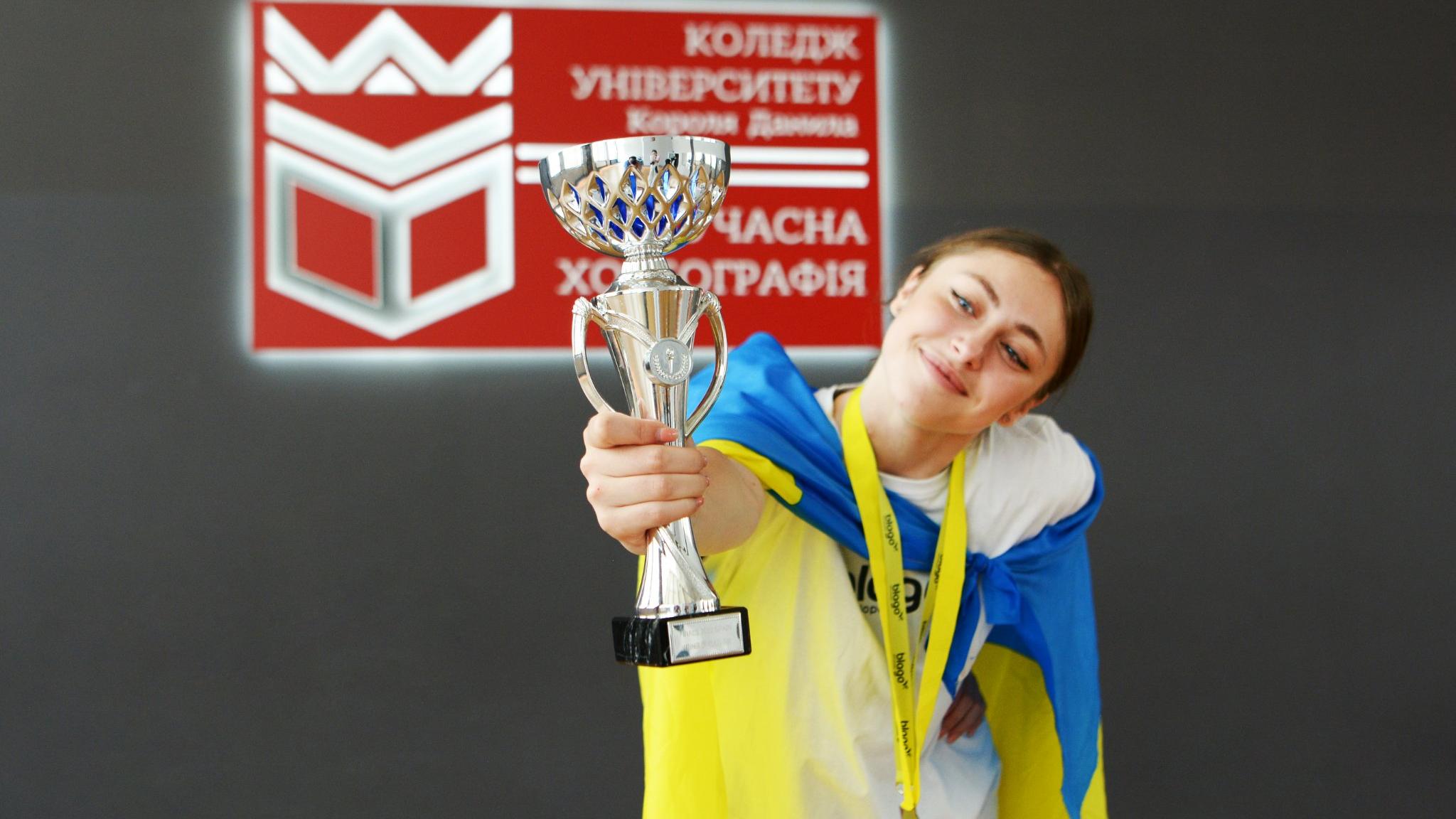 Студентка УКД чемпіонка світу з сучасної хореографії