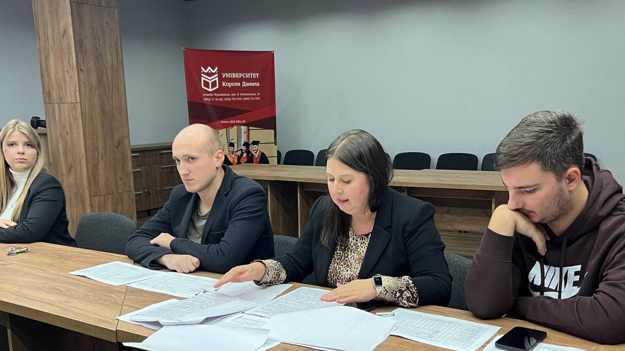 Зустріч зі стейкхолдерами спеціальності «Право»