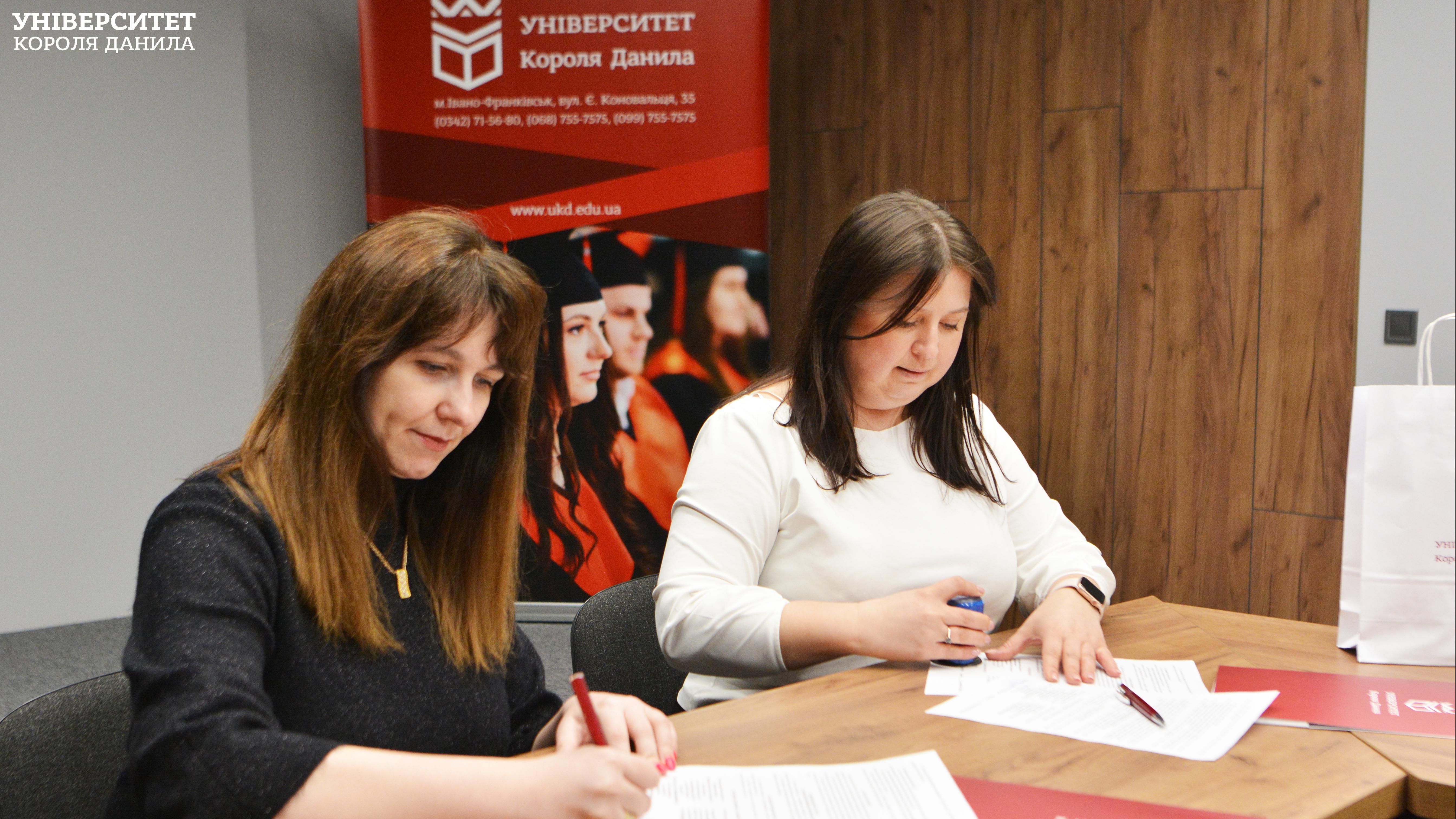 Університет Короля Данила уклав договір про співпрацю з ТзОВ «Центр управлінських рішень».