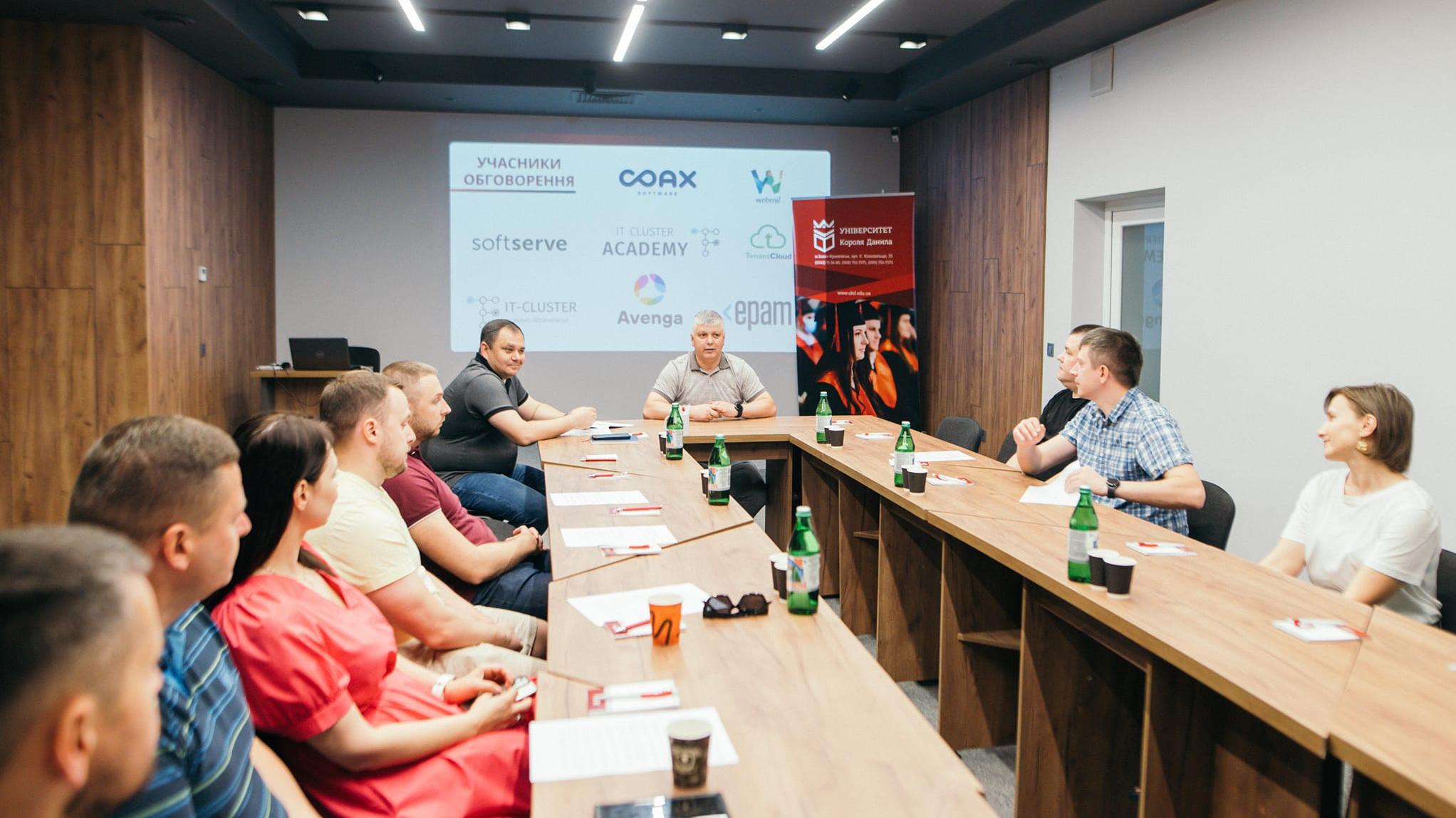 обговорення освітніх програм «Розробка та тестування програмного забезпечення» (освітній ступінь «Бакалавр») та «Інженерія програмного забезпечення» (освітній ступінь «Магістр»)