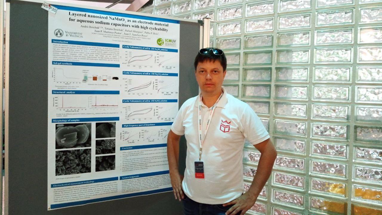 Викладач УКД взяв участь у Міжнародній конференції в Мадриді «2nd Annual Conference on Global Nanotechnology»