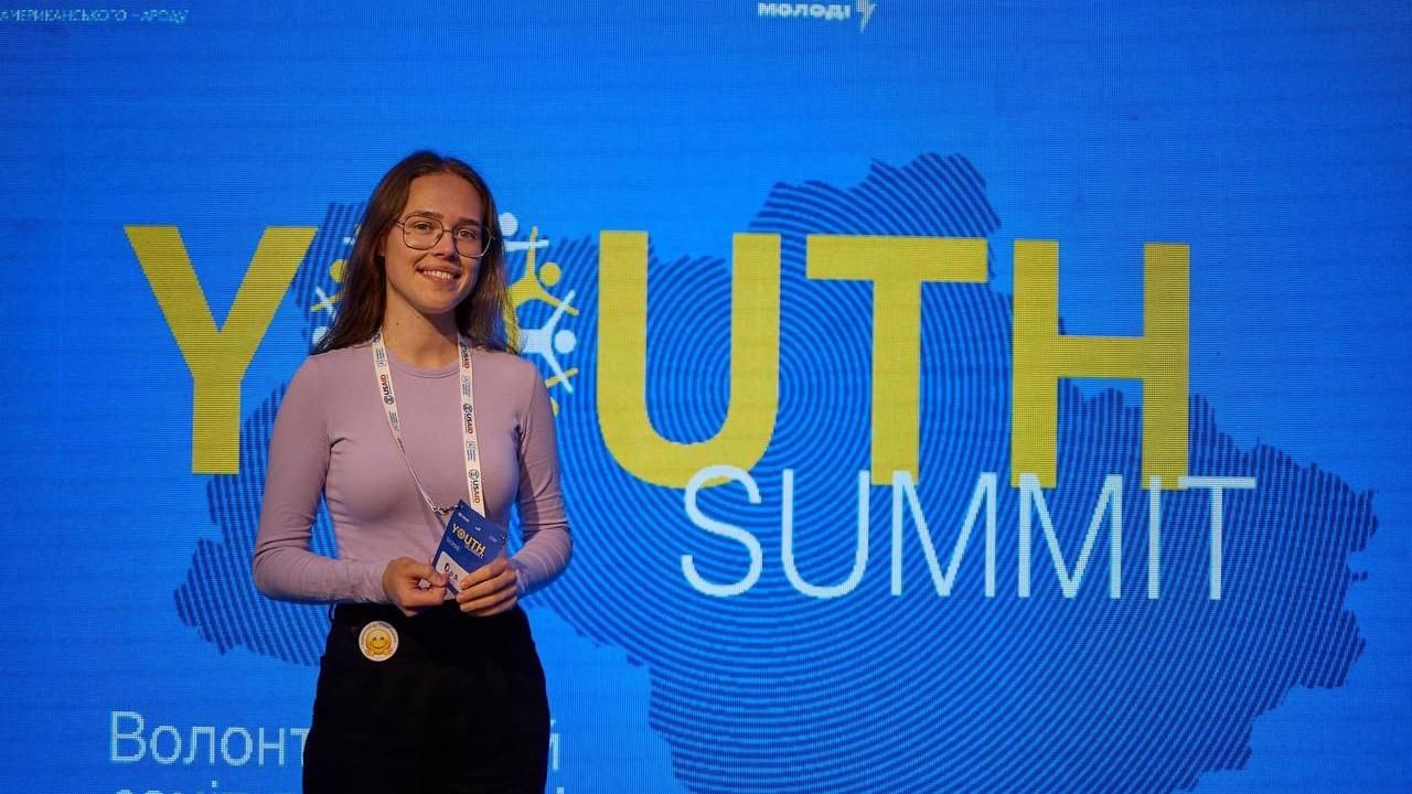 Студентка УКД взяла участь у волонтерському саміті для молоді «Youth Summit»