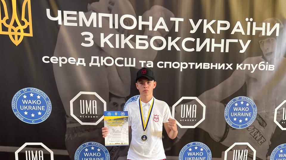 Студент УКД посів друге місце на чемпіонаті України з кікбоксингу серед ДЮСШ