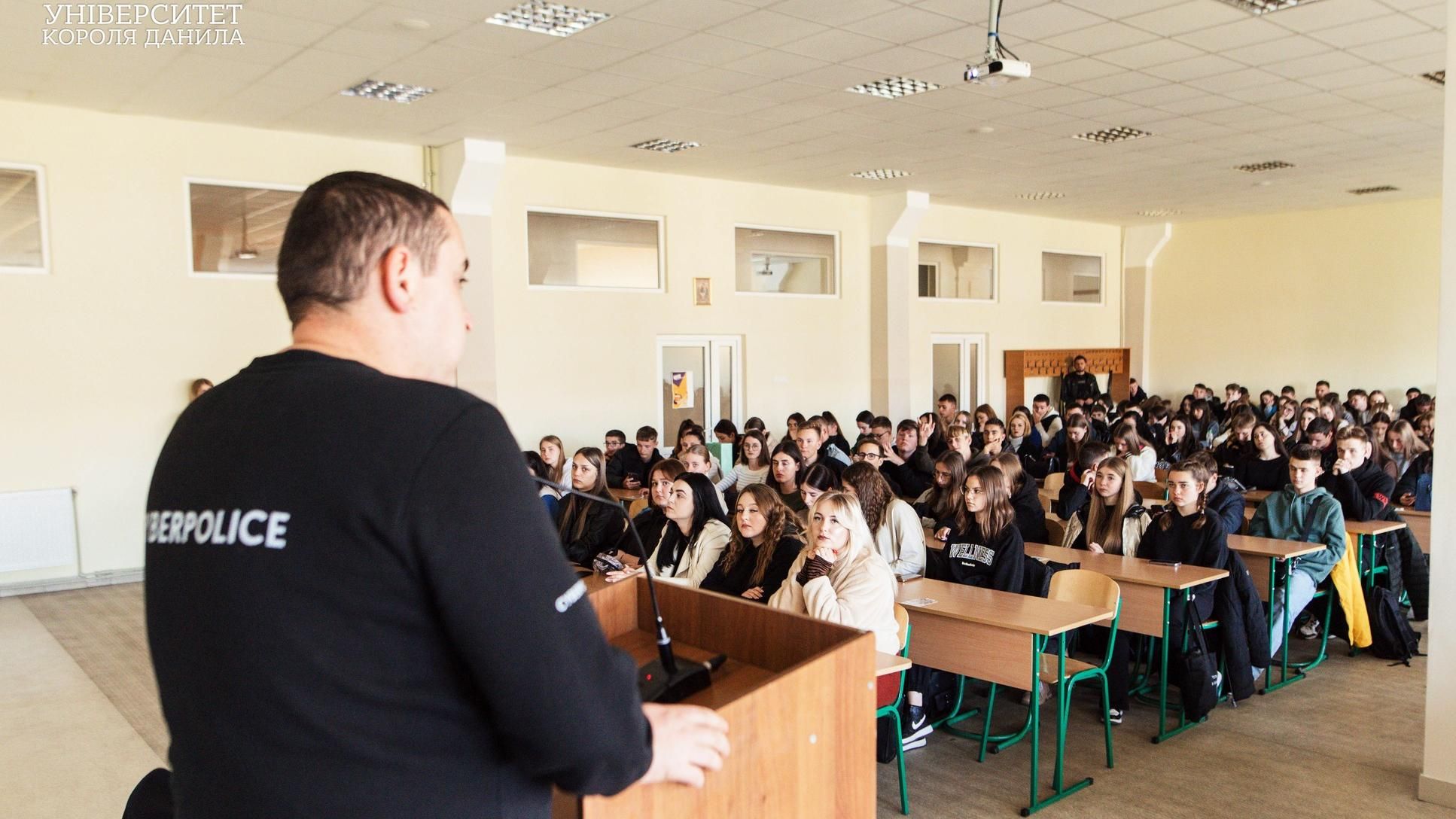 Лекція для студентів УКД: «Кібербезпека та інформаційна гігієна у кіберпросторі»