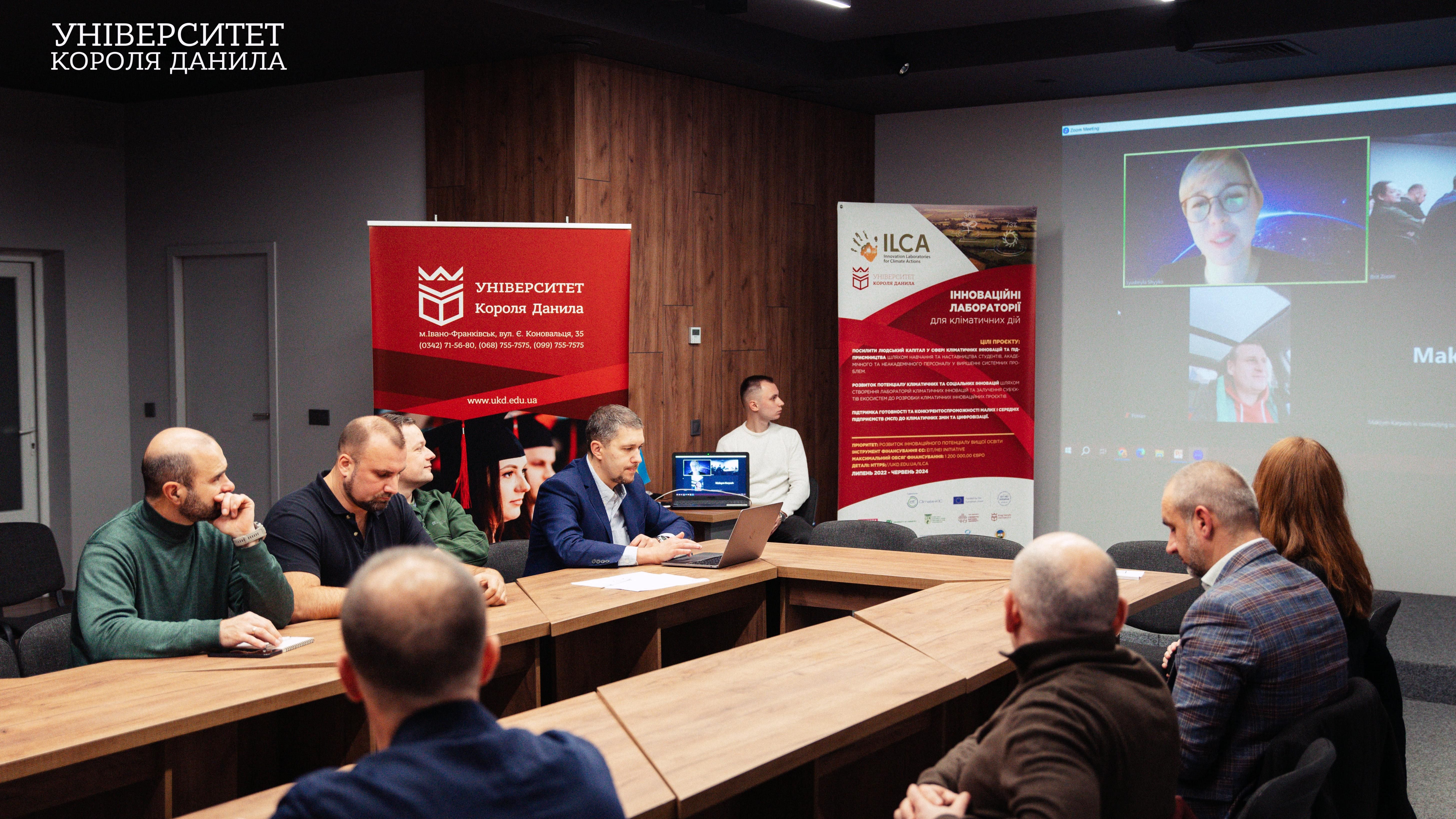 В рамках «Іnnovation Week» відбувся форум Прикарпатського еко-енергетичного кластеру