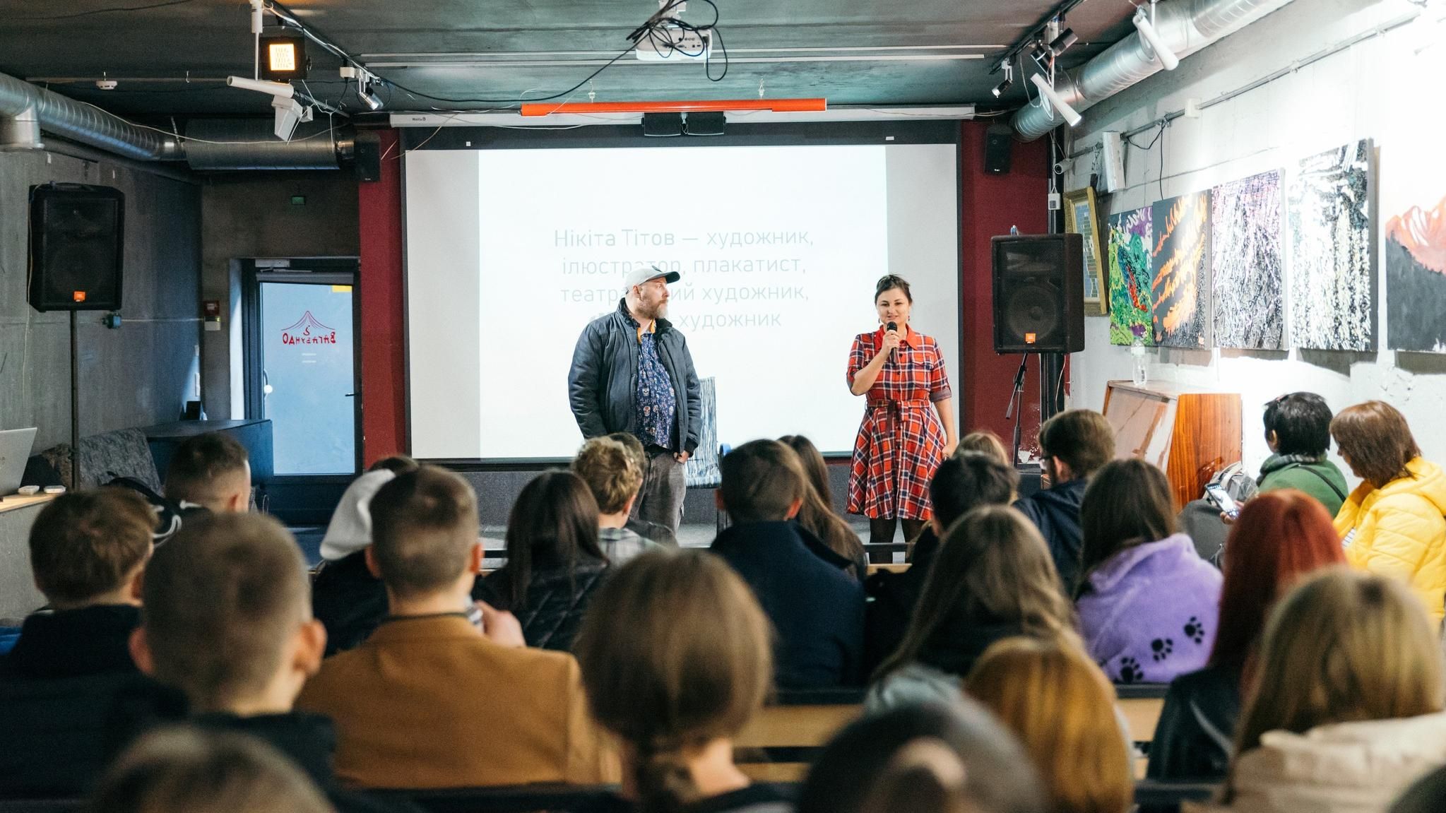 Нетворкінг з Нікітою Тітовим