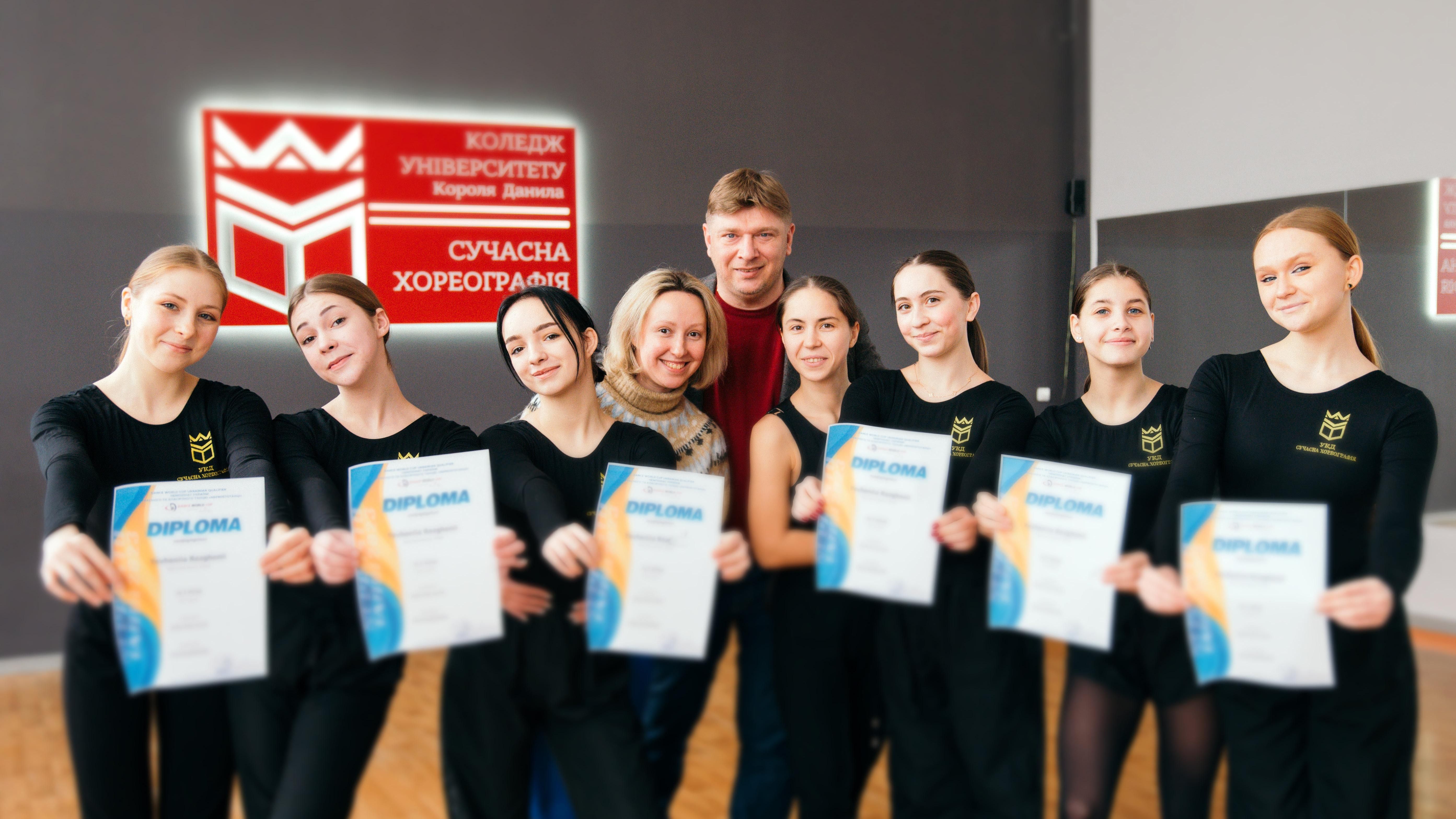 Студентки Фахового коледжу УКД спеціальності «Сучасна хореографія» стали переможцями національного відбору на світову першість «Dance World Cup»