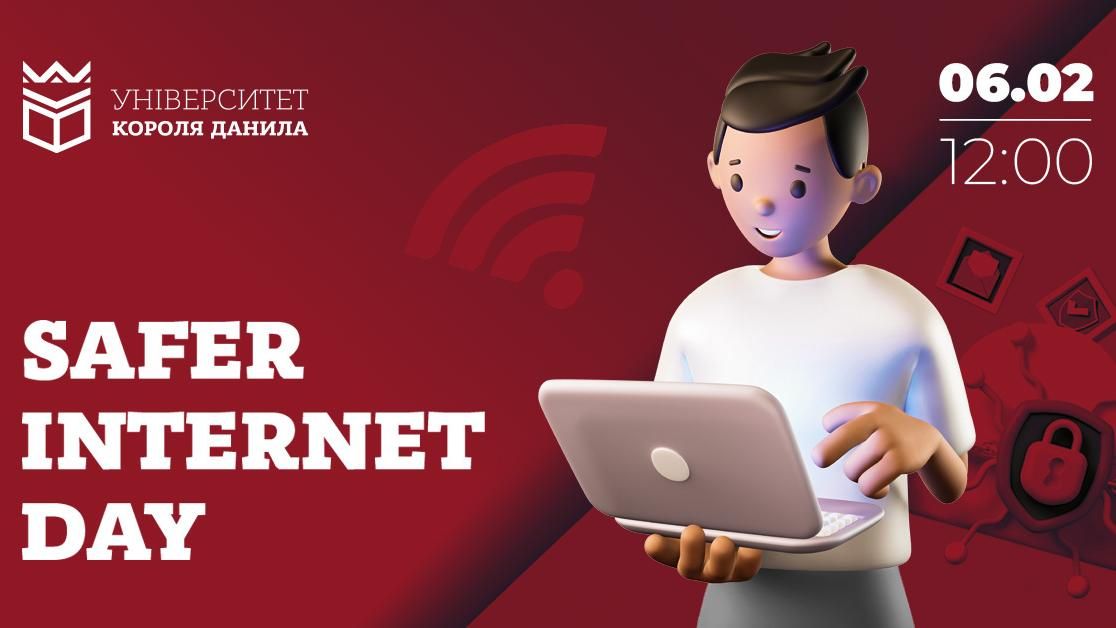 Safer Internet Day / День безпечного Інтернету 