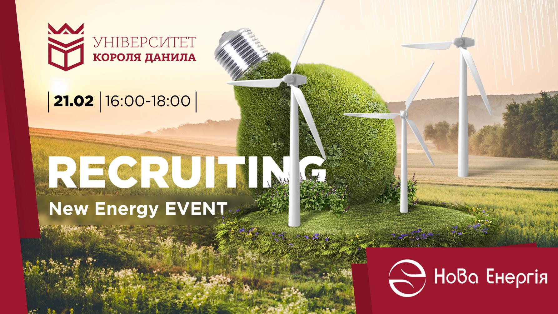 RECRUITING New Energy EVENT