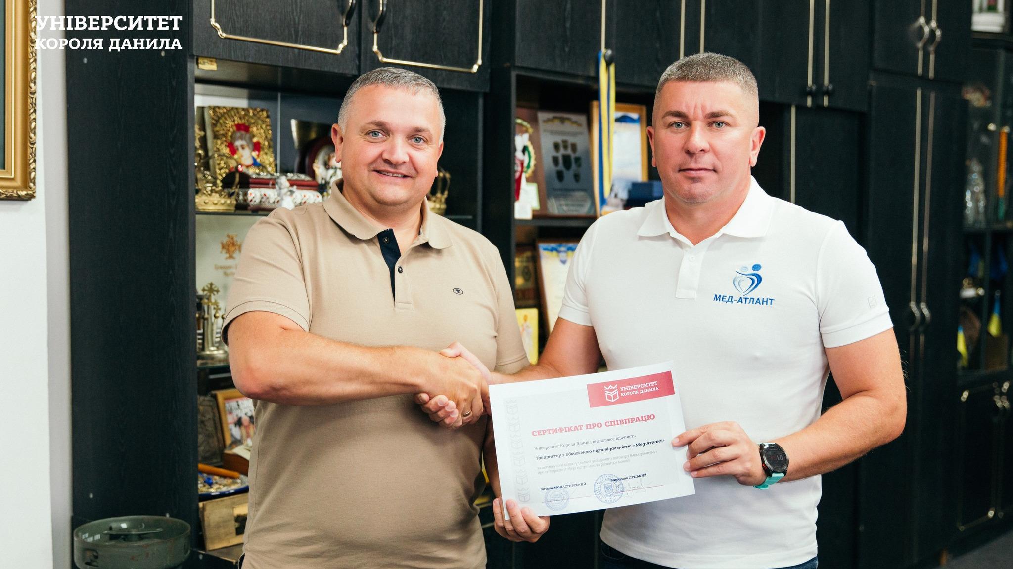 Меморандум про співпрацю з «Мед-Атлант»