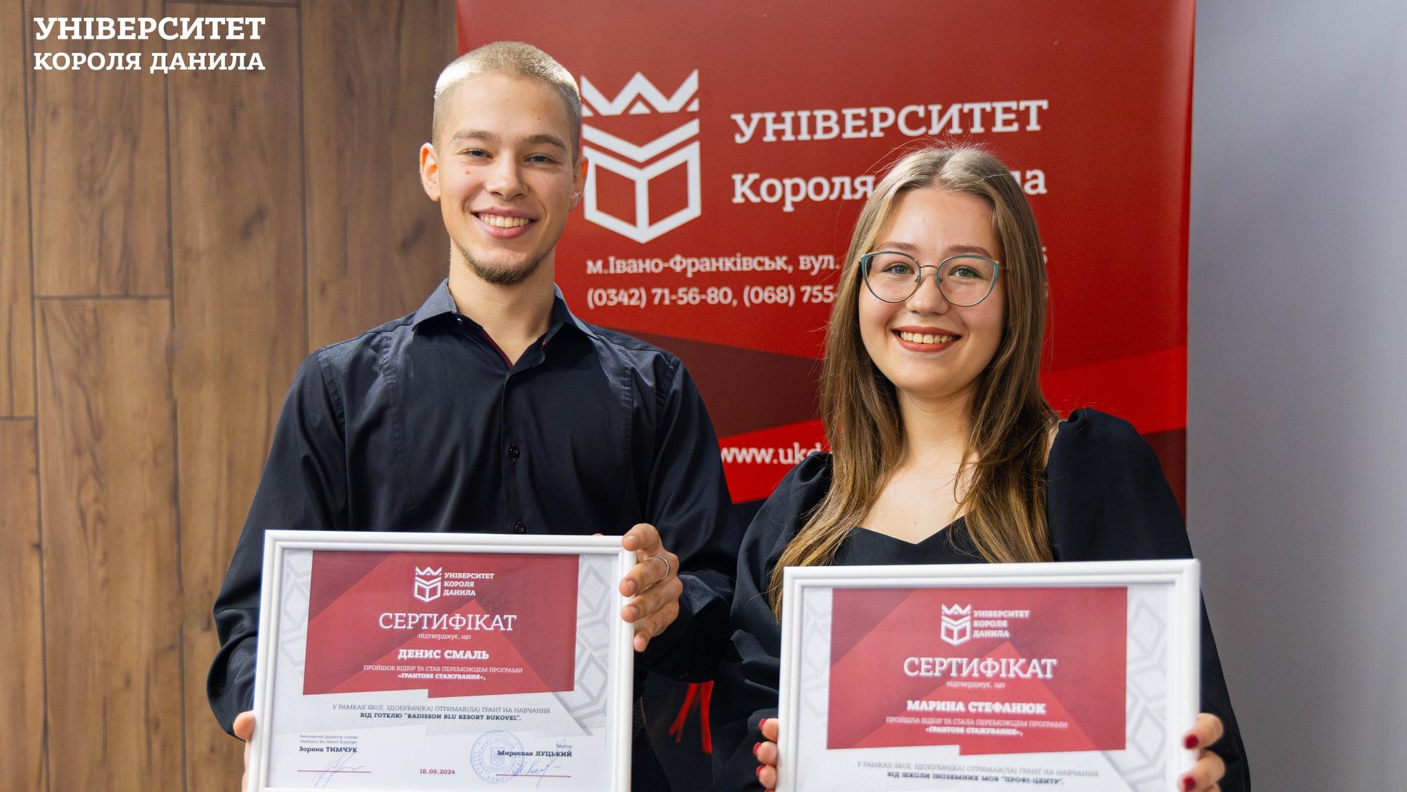Вручення сертифікатів переможцям конкурсу «Грантове стажування»