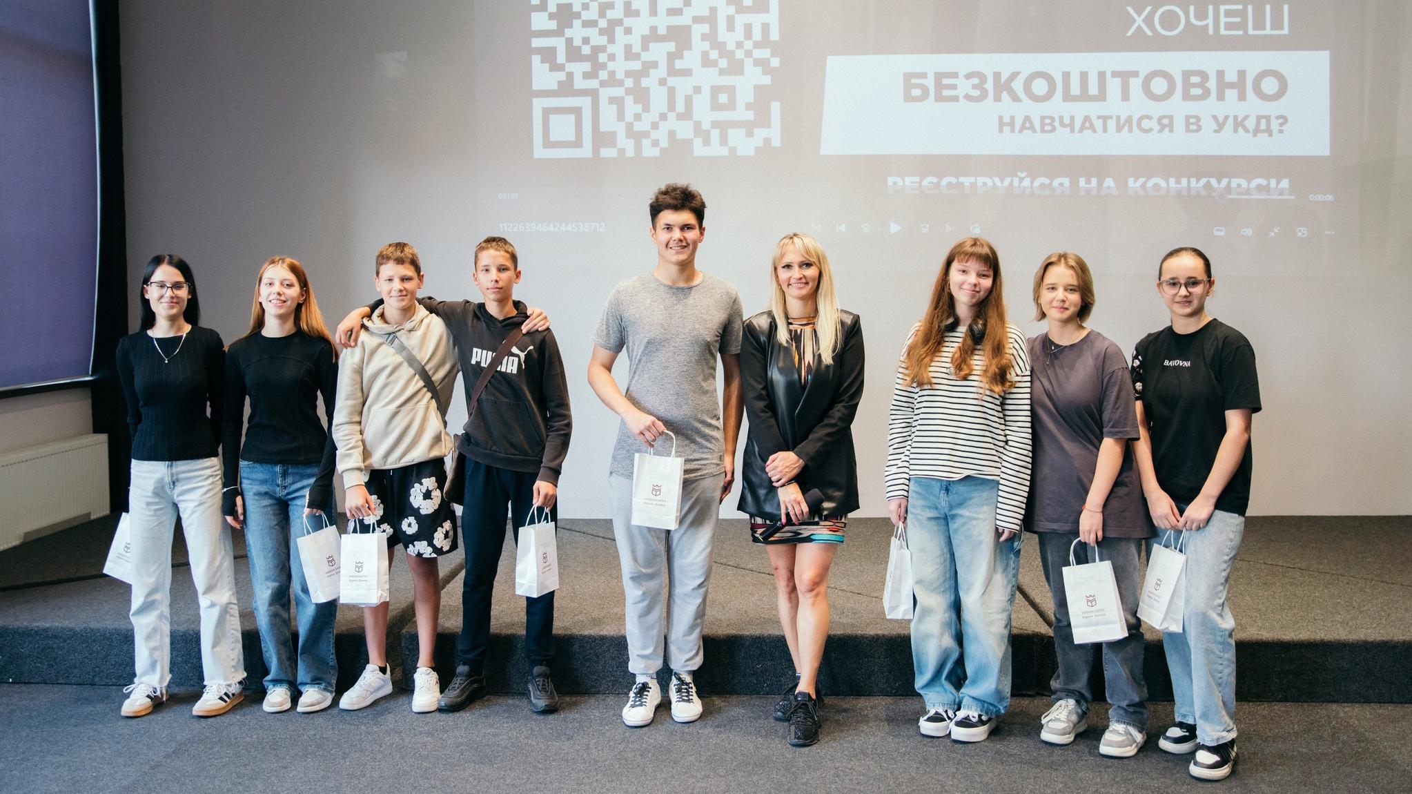 SchoolHub в УКД
