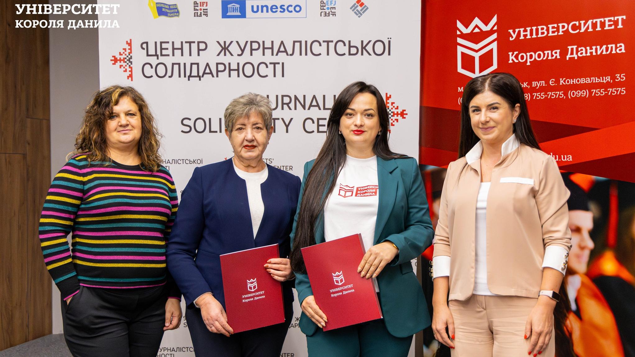 Підписання договору про співпрацю з Івано-Франківським Центром журналістської солідарності Національної спілки журналістів України