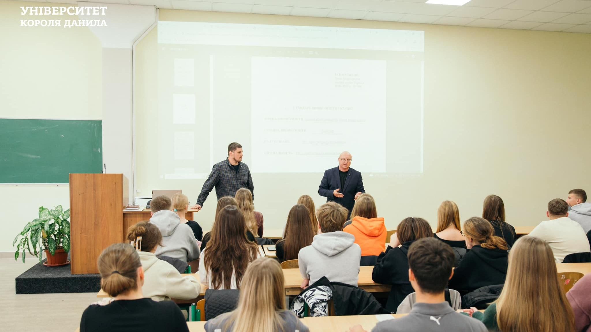 Зустріч гаранта ОП «Архітектура та містобудування» зі студентами спеціальності 191 Архітектура та містобудування