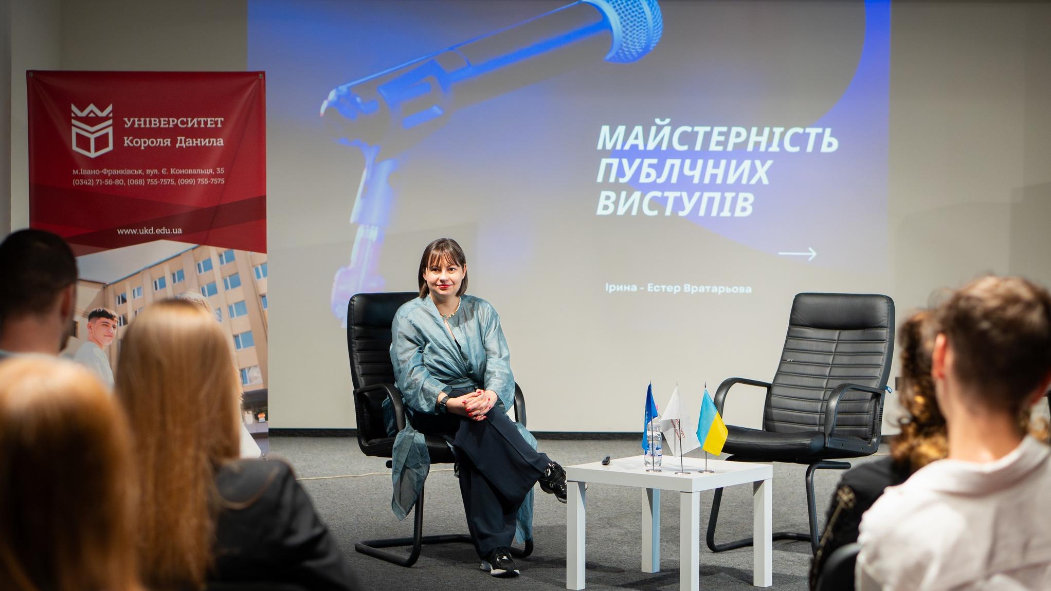 Майстерклас «Говори так, щоб тебе побачили» від Ірини-Естер Вратарьової