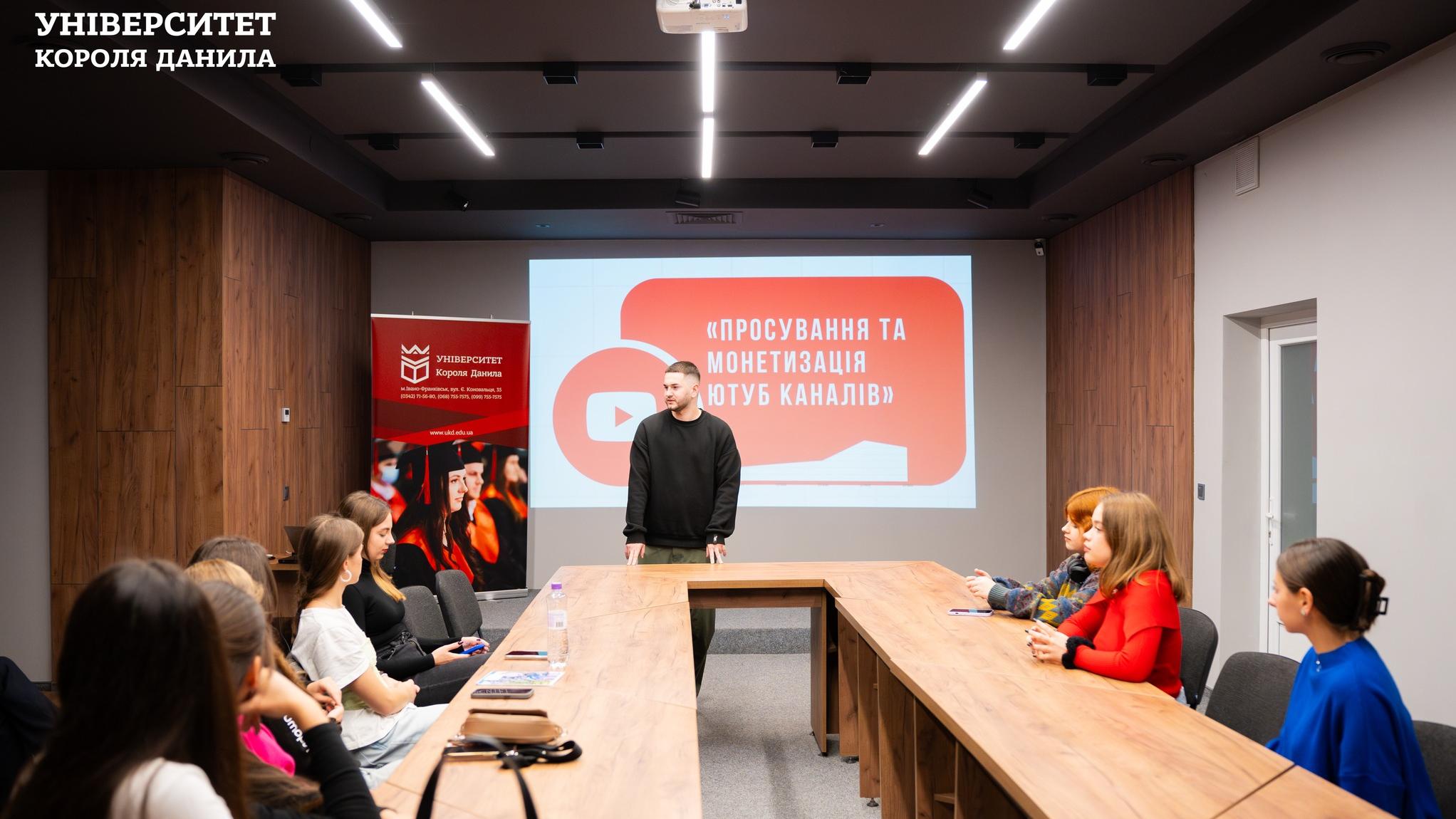 Нетворкінг «Монтаж відеоконтенту для “Youtube”» від випускника УКД Олександра Кошмана