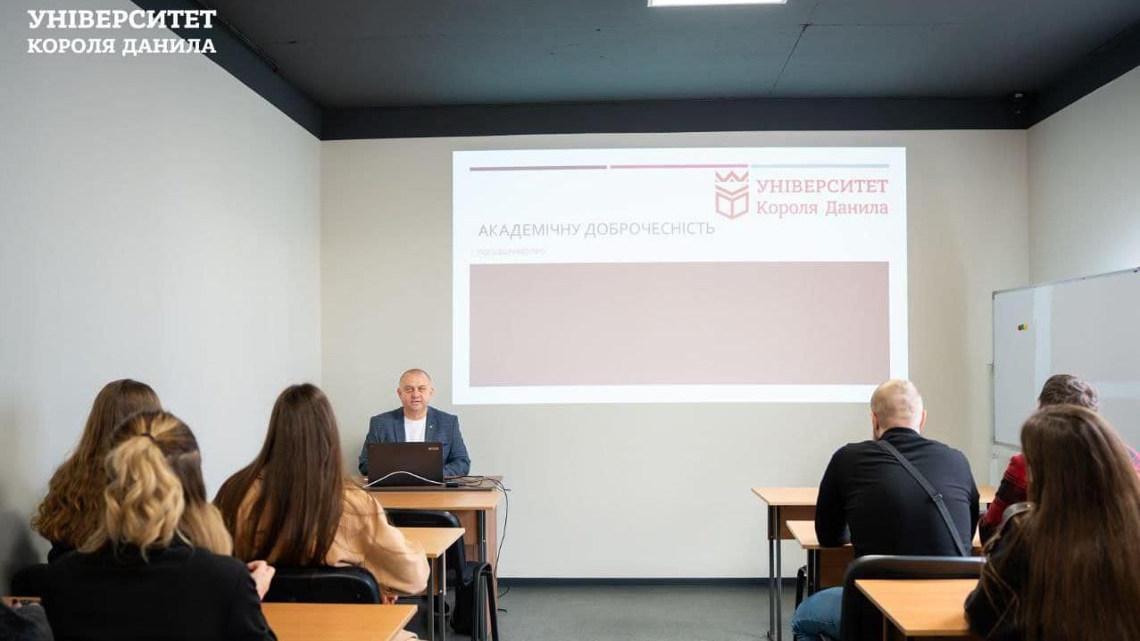 Зустріч на тему «Академічна доброчесність» зі студентами спеціальності 281 «Публічне управління та адміністрування»