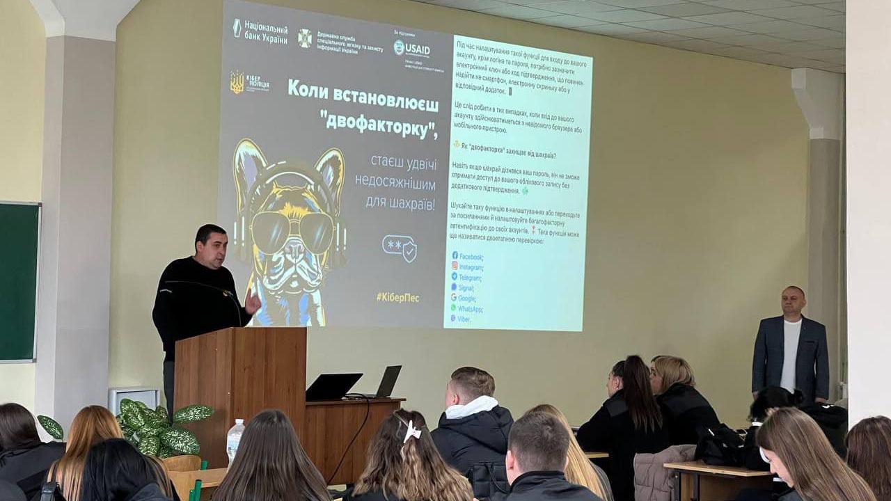 Бінарне заняття для студентів першого курсу спеціальності «Правоохоронна діяльність»
