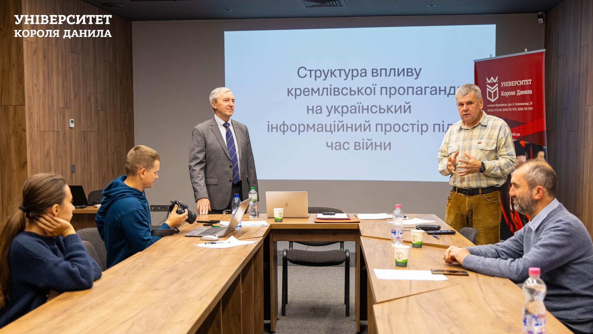 Тренінг «Структура впливу кремлівської пропаганди на український інформаційний простір під час війни» від Віталія Жугая