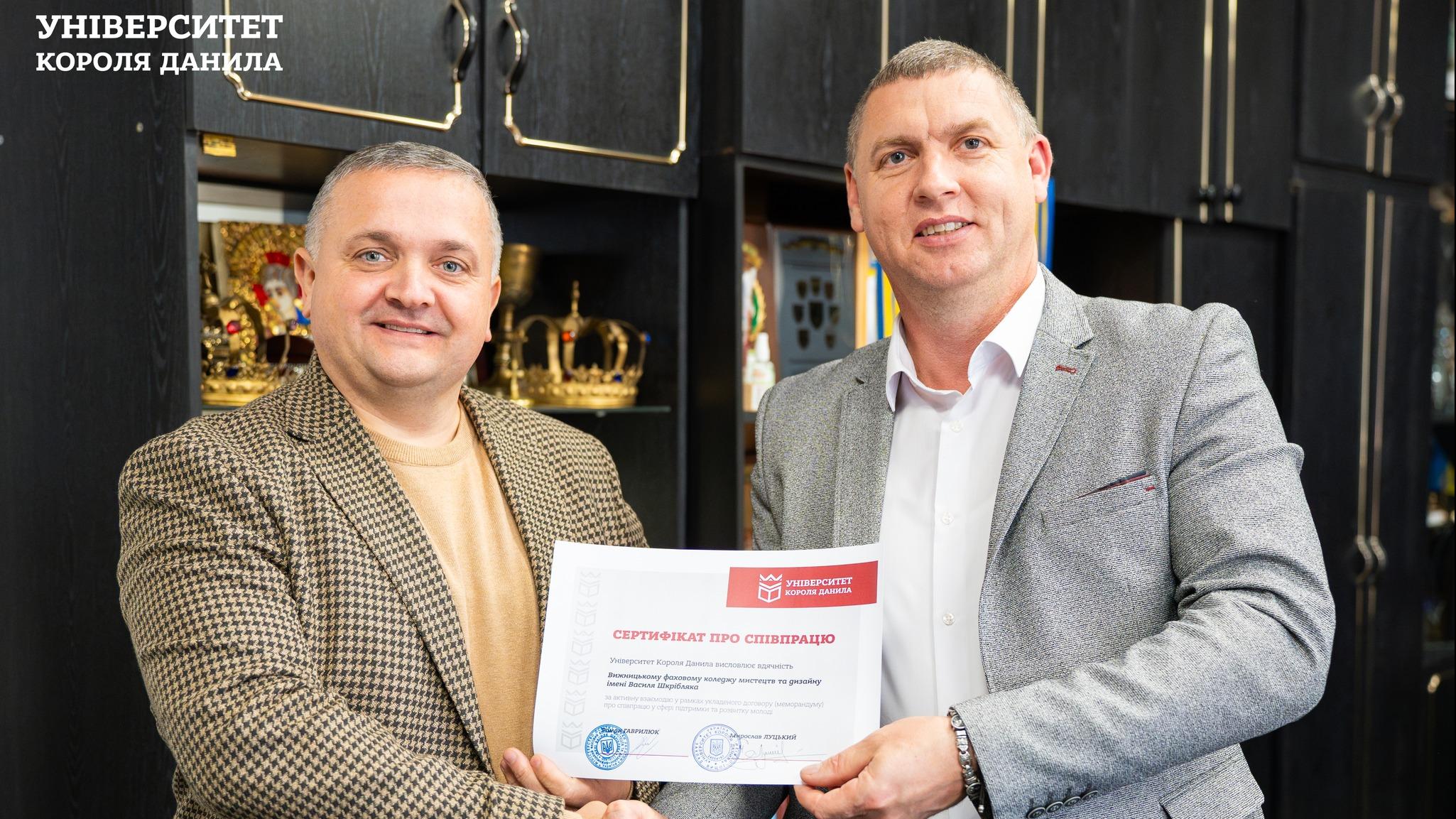 Підписання договору про співпрацю з Вижницьким фаховим коледжем мистецтв та дизайну імені Василя Шкрібляка