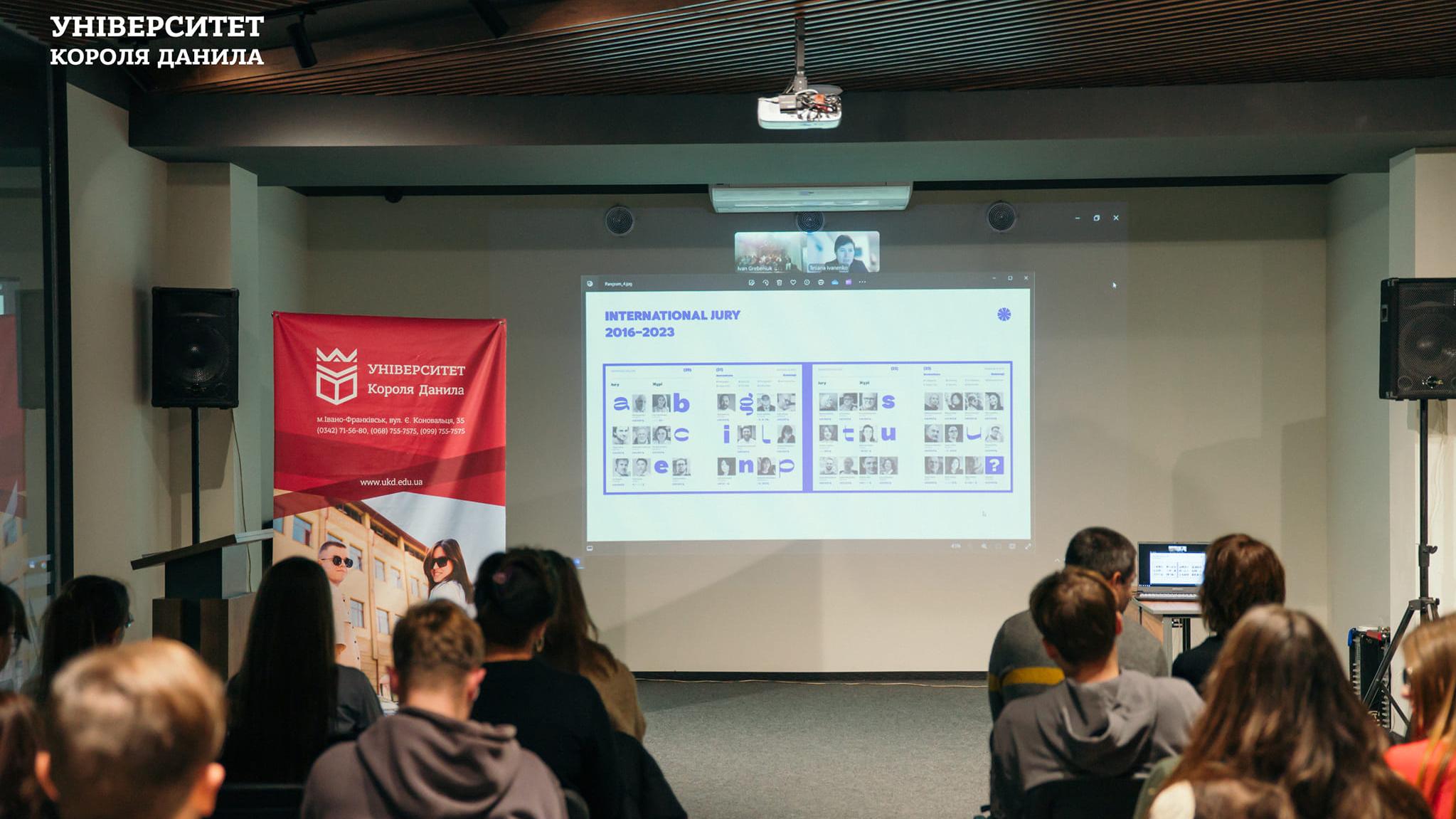 Онлайн-зустріч з доценткою кафедри графічного дизайну Харківської державної академії дизайну і мистецтв Тетяною Іваненко