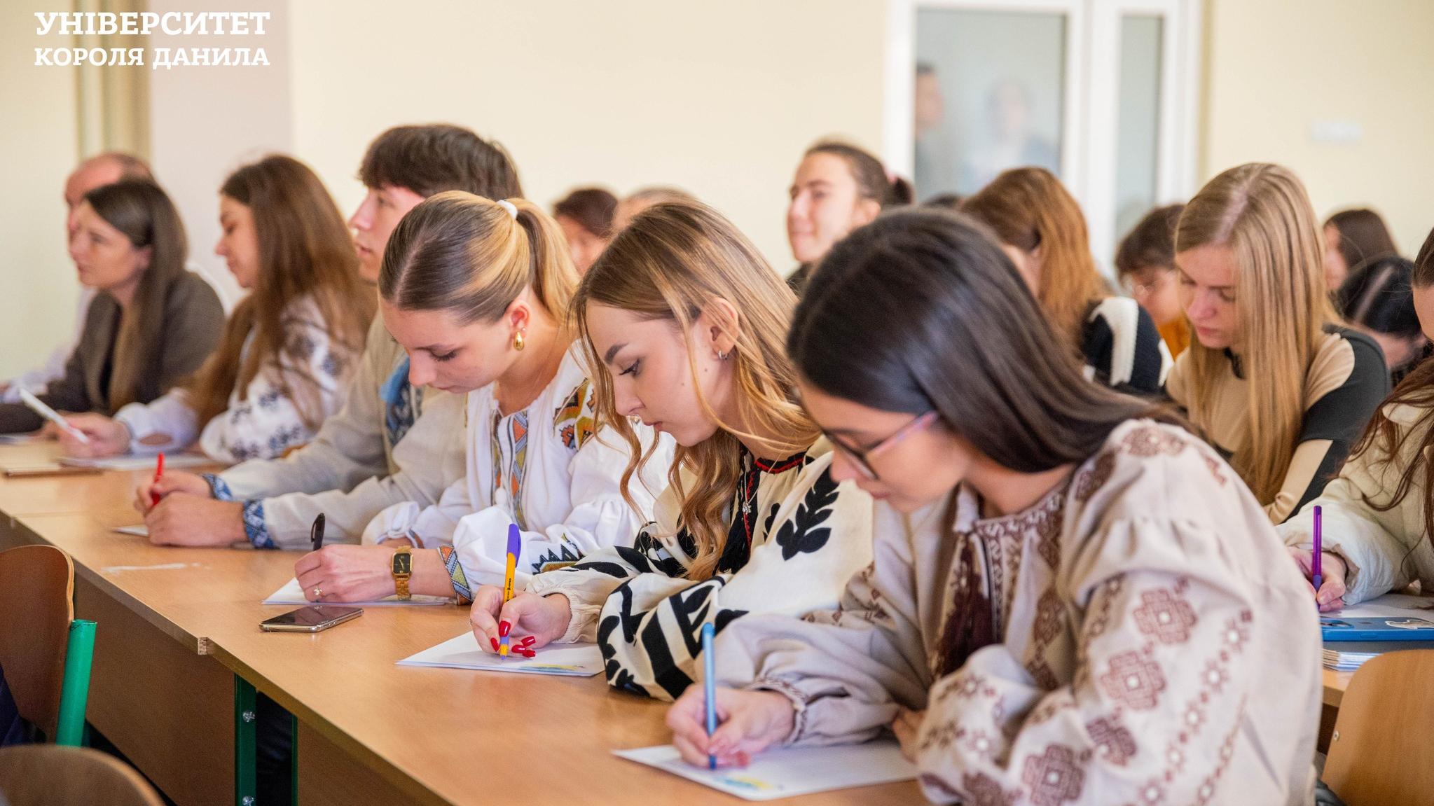 Радіодиктант національної єдності в Університеті Короля Данила