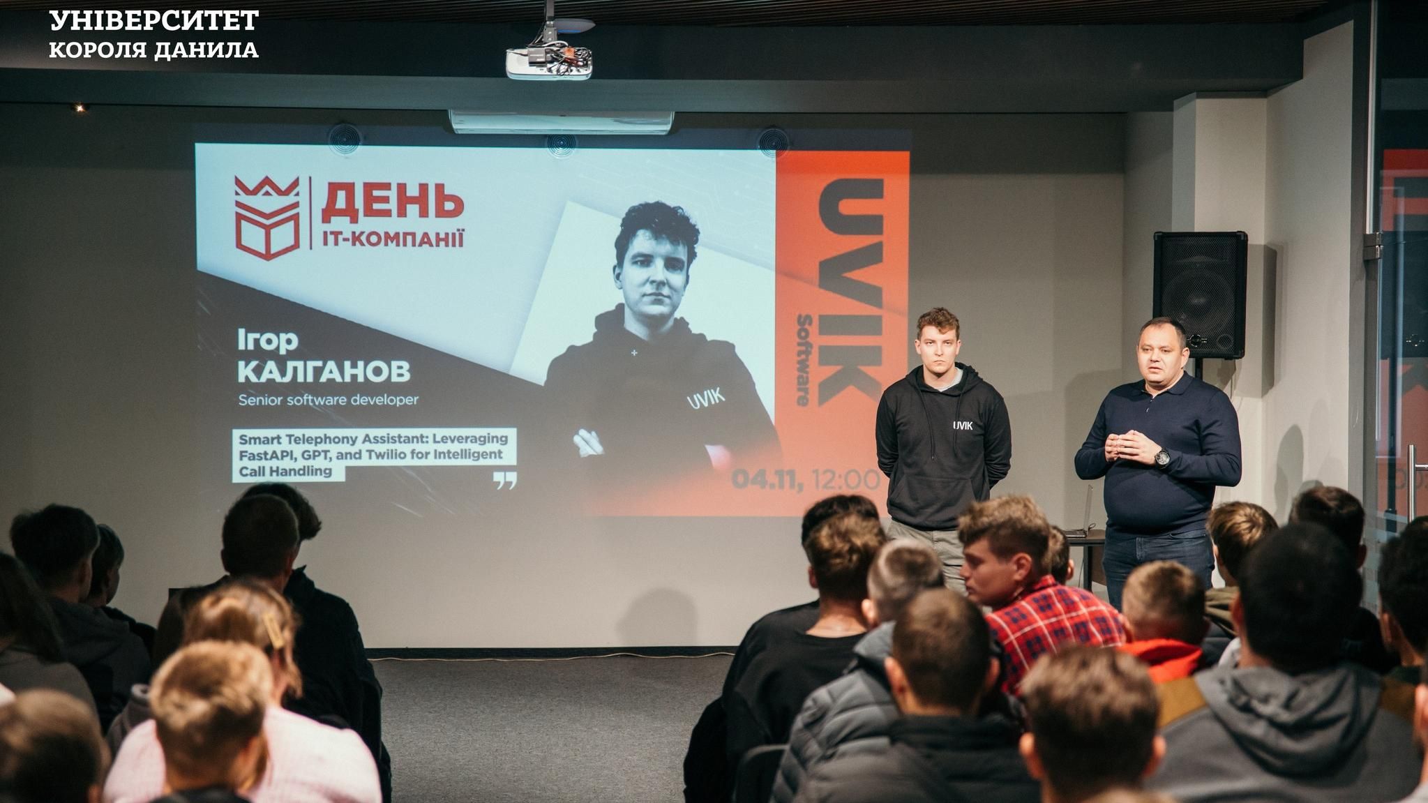 День ІТ-компанії UVIK Software в Університеті Короля Данила