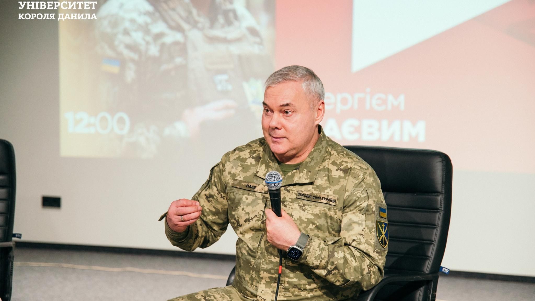 Зустріч із генерал-лейтенантом, Героєм України Сергієм Наєвим 