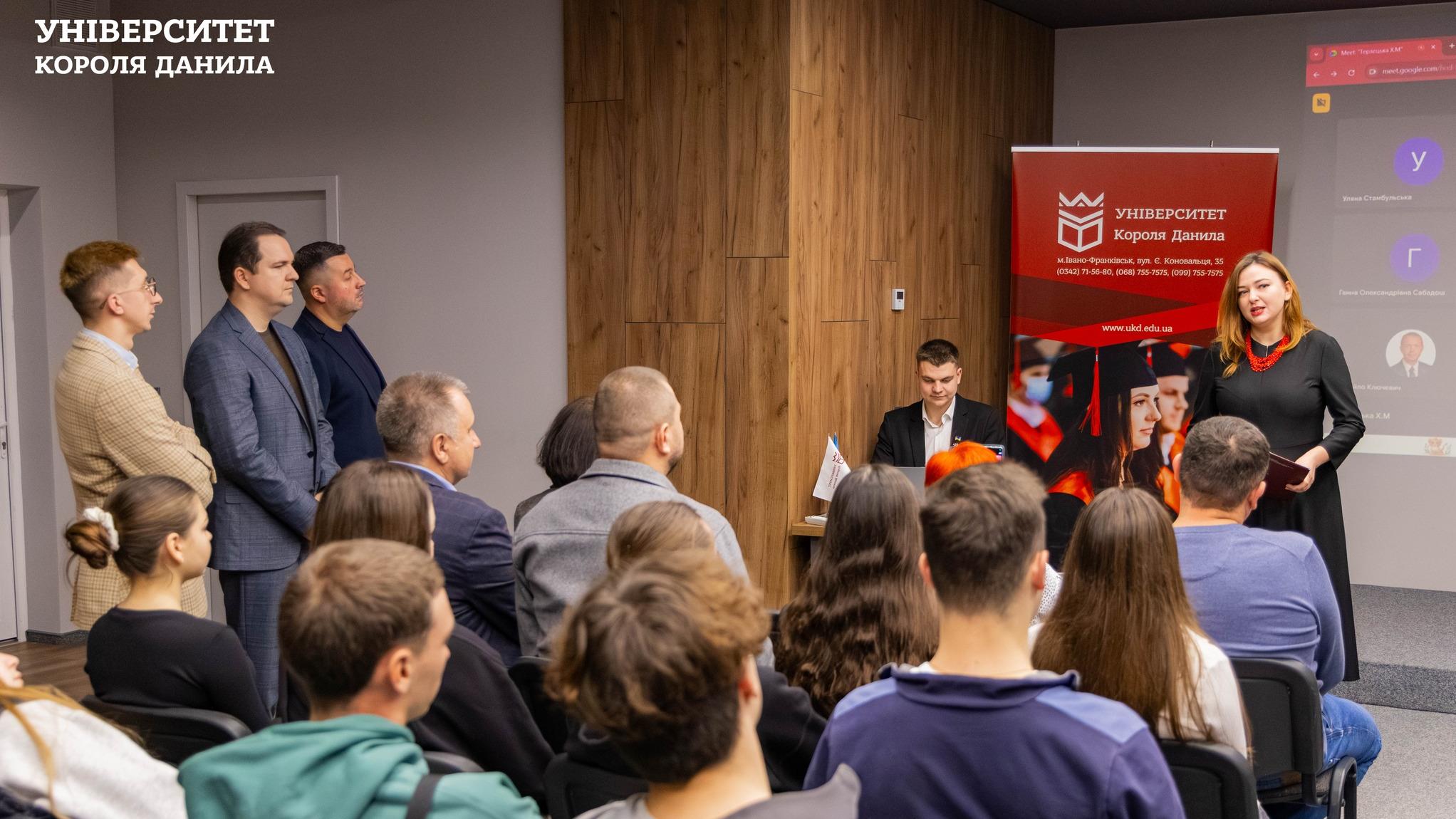 Всеукраїнська науково-практична конференція «Наука про харчування та їжу: домінантні напрями здорового способу життя» 