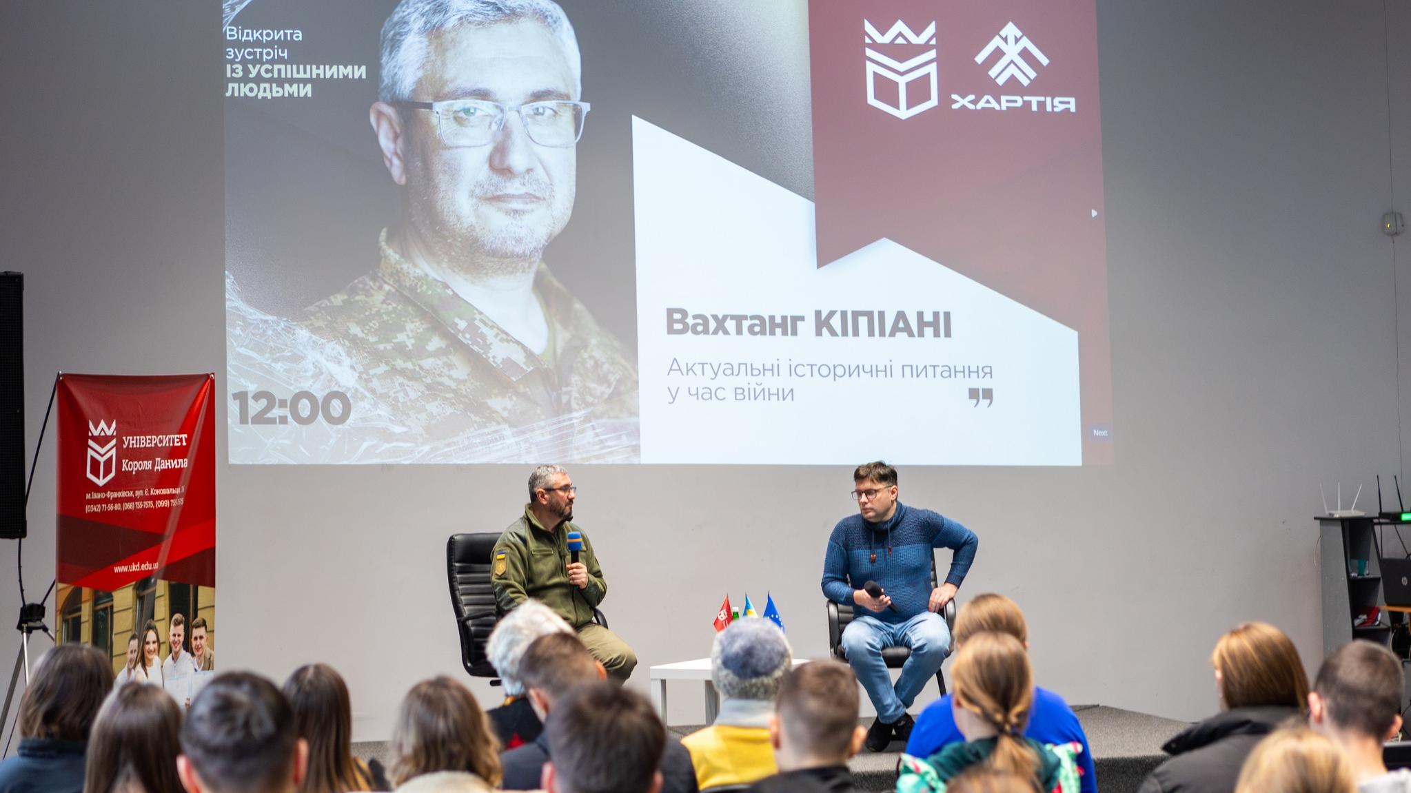 Автор книги «Справа Василя Стуса» Вахтанг Кіпіані зустрівся зі студентами УКД 
