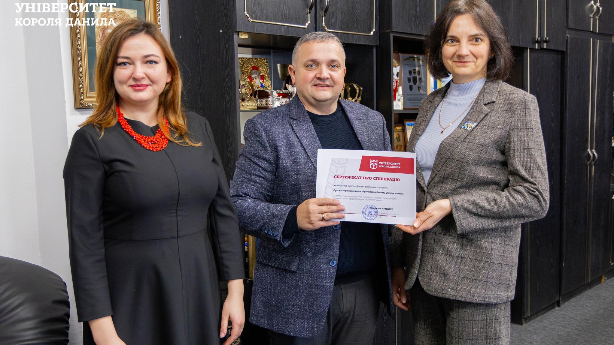 Підписання договору про співпрацю з Одеським національним технологічним університетом 