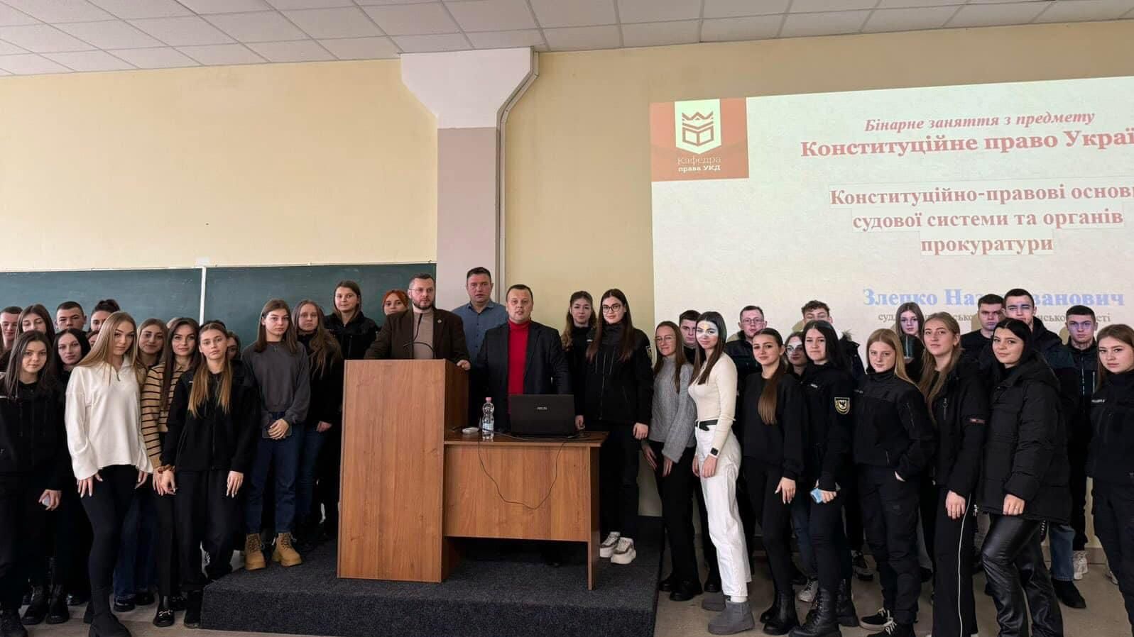 Бінарне заняття з конституційного права для студентів першого курсу спеціальності 262 Правоохоронна діяльність