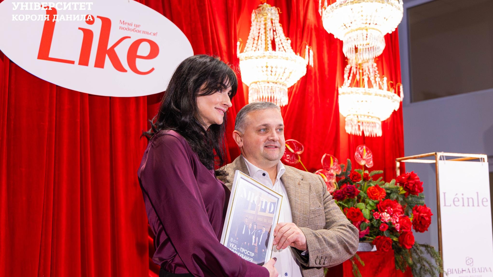 Журналу «Like» 10 років!
