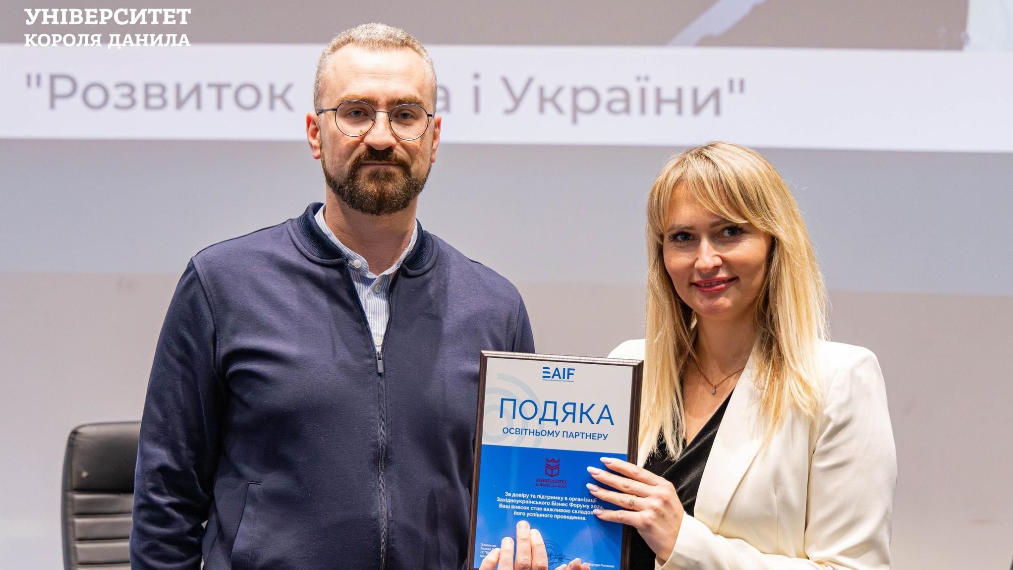 Вручення подяки від ГС «Бізнес-асоціація Івано-Франківська»