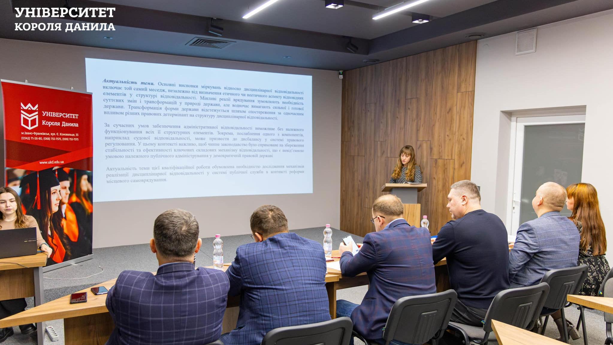 Захист дипломних робіт здобувачів спеціальності «Публічне управління та адміністрування»