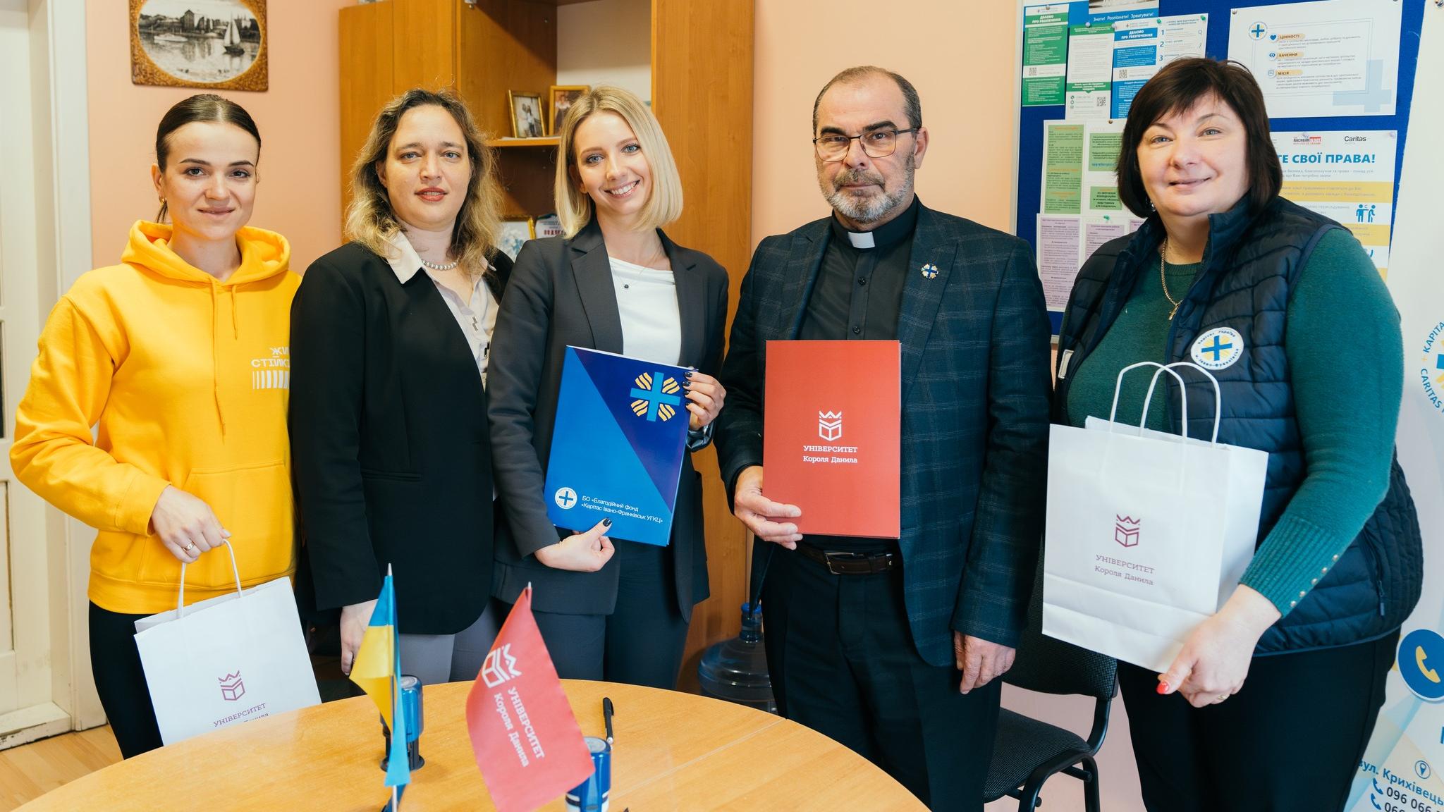 Співпраця УКД із БФ «Карітас Івано-Франківськ УГКЦ»